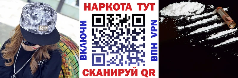 Купить закладку Гашиш  Каннабис  Мефедрон  Омск