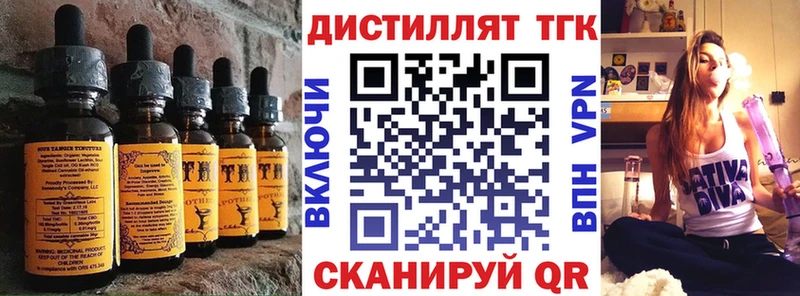 Печенье с ТГК марихуана Омск
