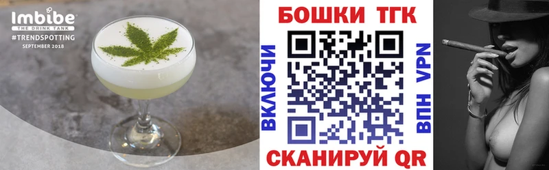 Cannafood конопля  Купить закладки  Омск 
