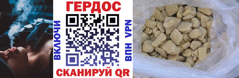 Купить  Омск  Героин герыч 