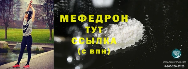 хмурый Кстово