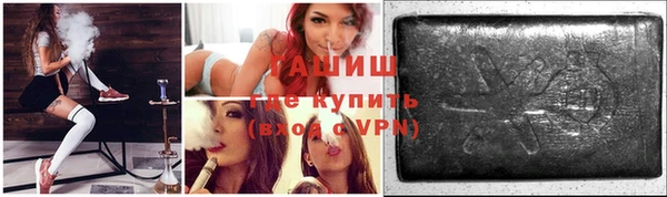 марихуана Кропоткин
