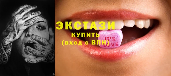 прущие грибы Слюдянка