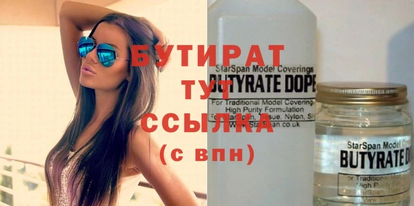 марихуана Кропоткин