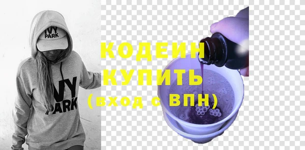 хмурый Кстово