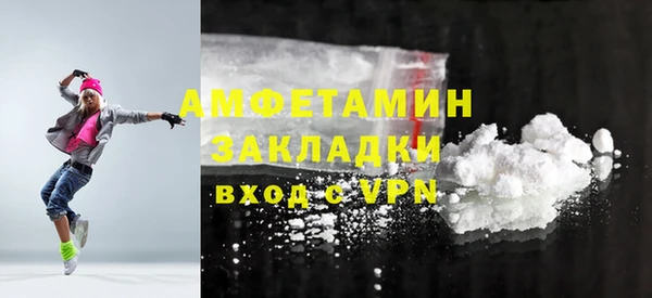 марихуана Кропоткин