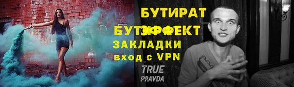 хмурый Кстово