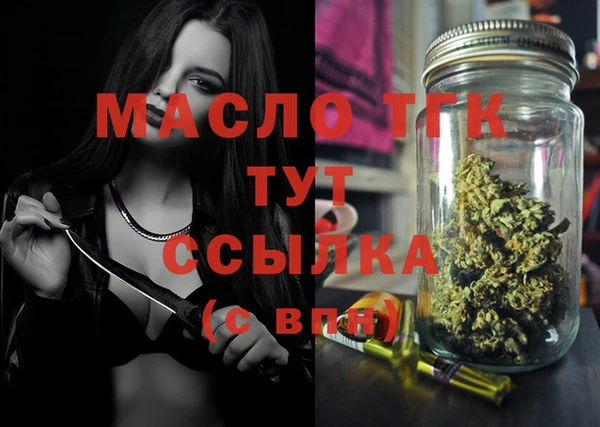 марихуана Кропоткин