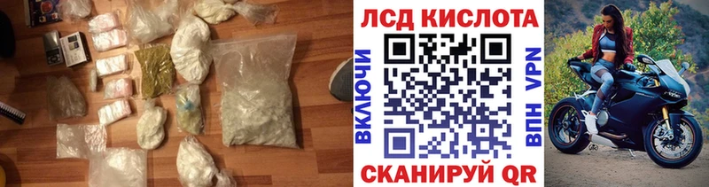 Купить  Омск  Лсд 25 экстази кислота 