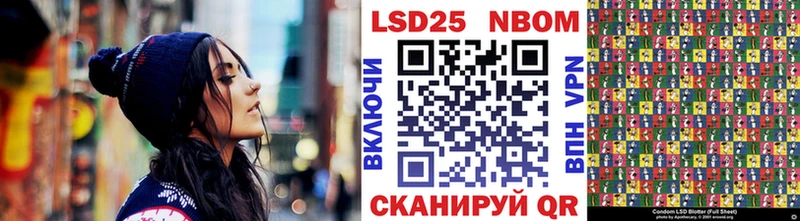 Купить где  Омск  Наркотические марки 1,5мг 