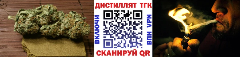Дистиллят ТГК гашишное масло  Купить  Омск 